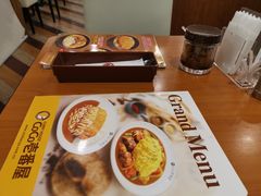 -COCO壱番屋(北京平安国际金融中心店)