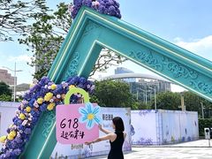 -民盈·国贸城