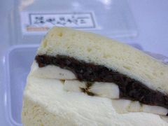 红豆香蕉三明治-银座仁志川·生吐司专门店(香港广场店)