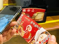 -眷茶(大卫城10楼店)