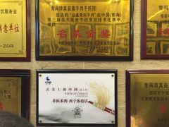 -清真益鑫羊肉手抓馆(南大街店)