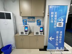 -北京科技大学-游泳馆