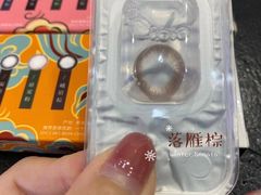 -一代眼镜·蔡司配镜(浦东大拇指广场店)