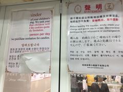 -珍妮曲奇聪明小熊(尖沙咀店)