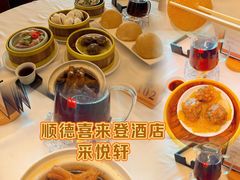 -顺德喜来登酒店·采悦轩