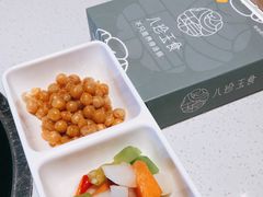 -八珍玉食鸡煲·打边炉(印象城店)