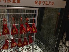 -金掌勺·锅包肉(广渠门店)