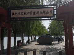-开封府