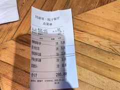 -院子餐厅·大锅菜·老杭帮(桥西直街店)