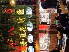-彭秉兰豆花烤鱼(文化园店)