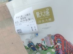 -泮金大塘(北二七路店)