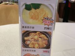 -东国海鲜火锅城(氹仔店)