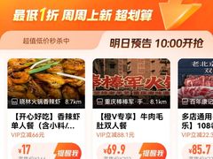 -晓林火锅(安定门店)