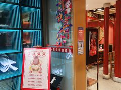 -曲氏老北京铜锅涮肉•火锅(不老街店)