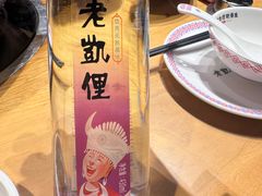 -老凯俚酸汤鱼(多彩城店)