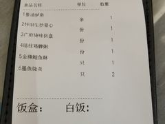 -岭南真味·匠心粤菜(K11店)