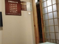 -鸥迪足道会馆(北京街店)