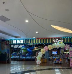 -悠乐堂YOLOTO(茂业天地店)