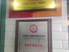 -食盈碗仔翅(星玺广场店)