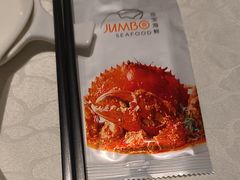 -珍宝海鲜JUMBO Seafood(尚嘉店)