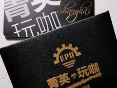 -魔方剧情密室(徐汇店)