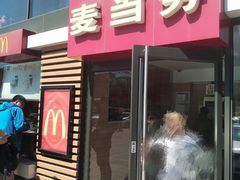 -麦当劳(北京上地十街餐厅店)