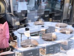 -JW德国冻酸奶Frozen Yogurt(龙湖成都滨江天街店)
