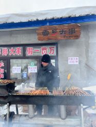 -大秃顶子山