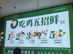 -一席地·本地鸡窝·杭帮鸡火锅(萧山银隆百货店)