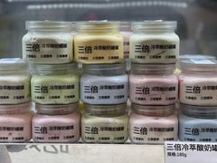 -白色日记·手作酸奶(麦凯乐店)