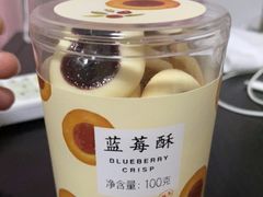 -好利来(西宸广场店)