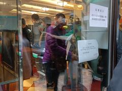 等位区-国际饭店·帆声西饼屋(黄河路店)