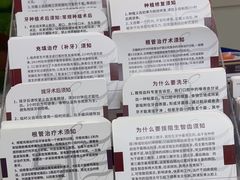 -雅悦齿科(顾村公园店)