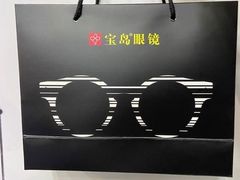 -宝岛眼镜(太原科技街店)