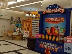 -佛山中大口腔医院·市二级口腔专科医院