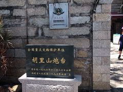 -胡里山炮台