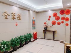 -北京全聚德(西客站店)