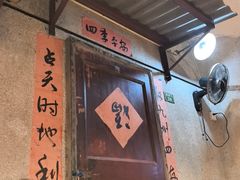 -汉小城·老铫子藕汤·乡野湖北菜(江汉路吉庆街店)