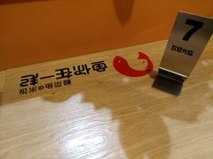 -鱼你在一起(南开天佑城店)