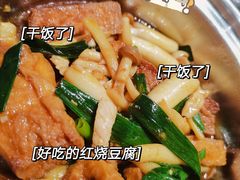 什菌豆腐煲-凯荟·不止酸菜鱼(广州鸿德国际店)