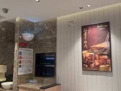 -康师傅私房牛肉面(申虹店)
