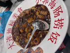 -小郭私房菜·海肠捞饭(学士街店)