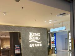-红星美凯龙北京至尊MALL(东四环中路店)