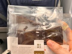 -Laderach 莱德拉(上海环贸iapm店)