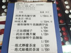 -莅香岛港式餐厅(滨江道店)
