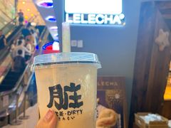 -LELECHA乐乐茶(上海五角场万达广场店)