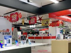 -国美电器(安贞店)