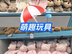 -伊藤洋华堂(温江店)