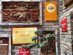 -陈麻婆豆腐(旗舰店)