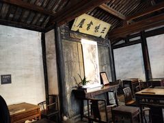 -绍兴鲁迅故里·沈园景区